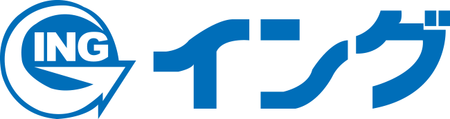 イング